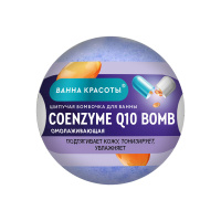 Ванна красоты Шипучая бомбочка для ванны Coenzyme Q10 Bomb 110 г