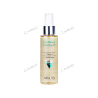 Aravia Professional Гидрофильное масло для умывания c салициловой кислотой и черным тмином 110 мл