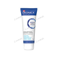 Deonica Skincare line Маска для лица 5 в 1 Экспресс сияние с лифтинг эффектом 75 мл 