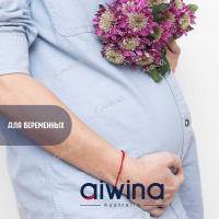Aiwina Подгузники для взрослых на липучке Premium р.XL (99х80 см) 10 шт