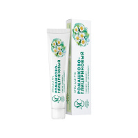 Невская косметика Крем для рук Ромашково-глицериновый 50 мл