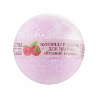 Кафе Красоты Бомбочка для ванн Ягодный Сорбет 120 г