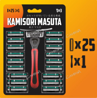 Kamisori Masuta Бритвенный станок многоразовый + Сменные кассеты для бритья 3 лезвия 25 шт