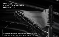 L'Oreal Paris Тушь для ресниц Panorama для удлинения и выразительного взгляда черный 10,5 мл