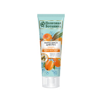 Полезная ботаника Крем для рук Комплексный с облепихой 75 мл