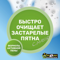 Sandokkaebi спрей чистящий д/кухонных поверхностей 300мл 1шт / 24шт / SN025 / 003227