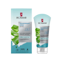 Я Самая Крем для лица Увлажняющий 50 мл