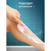 Dove Пена для бритья мужская Men+Care для чувствительной кожи 200 мл
