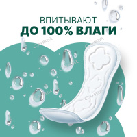 Ola Silk Прокладки ежедневные гигиенические Sense Daily 60 шт