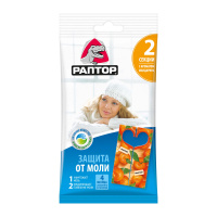 Раптор Подвеска от моли Аромат мандарина 2 шт