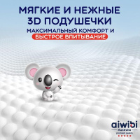 Aiwibi Пеленки одноразовые детские р. M (600*600мм) 30 шт