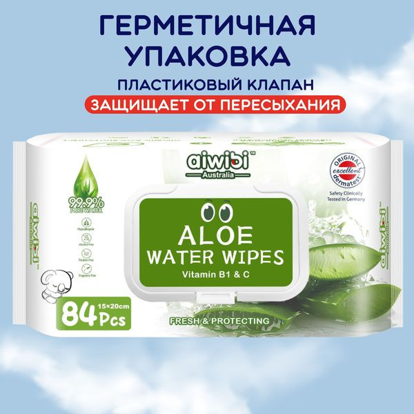 Aiwibi Aloe Влажные салфетки детские для всех типов кожи с клапаном 84 шт