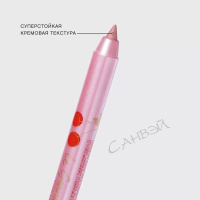 Vivienne Sabo Карандаш для губ Le grand volume тон 01 светлый нюд 1,5 г