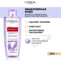 L'Oreal Paris Revitalift мицеллярная вода 200 мл очищ.,увлажн. д/чувств.кожи флакон 1шт / 6шт / AA67