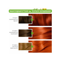 Garnier Крем-краска для волос Color Naturals тон 7.40 Пленительный медный 155 г