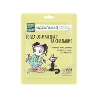 ЧЛ Маска тканевая Идеальная кожа Арт-67957681/15шт/829516