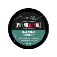 G2B Текстурирующая глина для укладки волос Phenomenal мужская 75мл