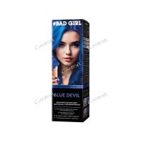Bad Girl Бальзам оттеночный 150мл Blue devil (синий) /Арт-55545 /6шт,8шт/455545