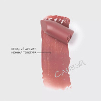 Vivienne Sabo Губная помада-бальзам Balm Fantaisie тон 07 Натуральный нюд 4 г