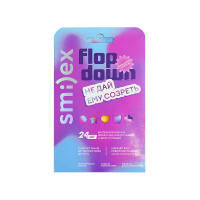 SMILEX патчи тонкие,биотехнолог. п/прыщей цветные (24шт) саше 1уп. / 12шт / 624.22831.0101 / 775179