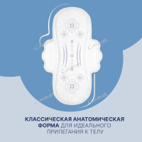 Ola Silk Sense Прокладки гигиенические ультратонкие 10 шт