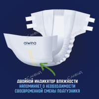 Aiwina Подгузники для взрослых на липучке Premium р.XL (99х80 см) 10 шт