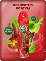 Allone Освежитель воздуха Яблоко и корица 300 мл