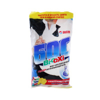 Бос Пятновыводитель Bi-O-Xi био-кислородный без хлора 200 г