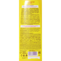 Fitness Model Крем-лазер для тела Антицеллюлитный 200 мл