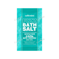 Cafe Mimi Соль шипучая для ванн Skin Spa 100 г