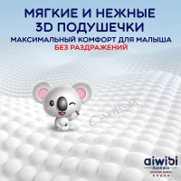 Aiwibi Подгузники детские Comfy Dry р. L (9-14 кг) 44 шт