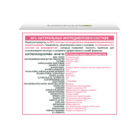 Garnier Крем для лица Гиалуроновый Алоэ-крем Питательный 50 мл