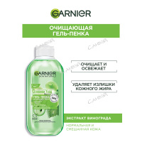 Garnier Гель-пенка для лица очищающая Экстракт винограда для нормальной и смешанной кожи 200 мл