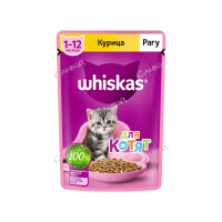 Вискас Корм влажный для котят Рагу с курицей 75 гр