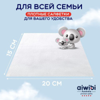 Aiwibi Aloe Влажные салфетки детские для всех типов кожи с клапаном 84 шт