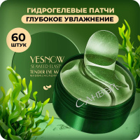 Yesnow Патчи гидрогелевые с экстрактом морских водорослей, 60 шт 