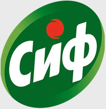 Сиф Сиф