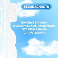 Young Show Гигиенические прокладки USA time ночные удлиненные с анионовым чипом 33 см 6 штук