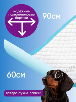 Rabby пеленки для животных одноразовые нетканный материал, х/б, целлюлоза 60х90 см 30 шт