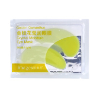 Images Патчи для кожи вокруг глаз гидрогелевые с экстрактом османтуса 7,5 г