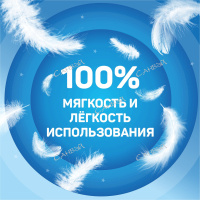 Young Show Тампоны женские гигиенические Regular без аппликатора 16 шт. 