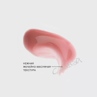 Vivienne Sabo Блеск для губ Le Grand Volume тон 11 Сливовый 3,7 мл