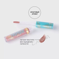 Vivienne Sabo Блеск для губ Tropique Gloss тон 16 Классический нюдовый 3 мл