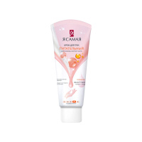 Я самая Крем для рук питательный 75 мл