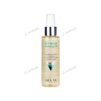 Aravia Professional Гидрофильное масло для умывания c салициловой кислотой и черным тмином 110 мл