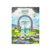Свобода Набор подарочный Свежесть гор шампунь-бальзам 2в1 250 мл + гель для душа 250 мл