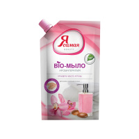 Я Самая Мыло жидкое Масло арганы и орхидея 500 мл