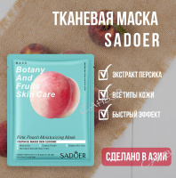 Sadoer Тканевая маска для лица Botany&fruits skin care с экстрактом персика 25 г