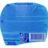 Help Жидкое крем-мыло Морской бриз 300 мл