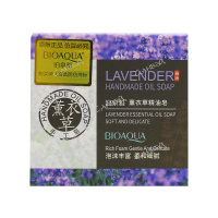 Bioaqua Твердое мыло Увлажняющее с экстрактом лаванды 100 г